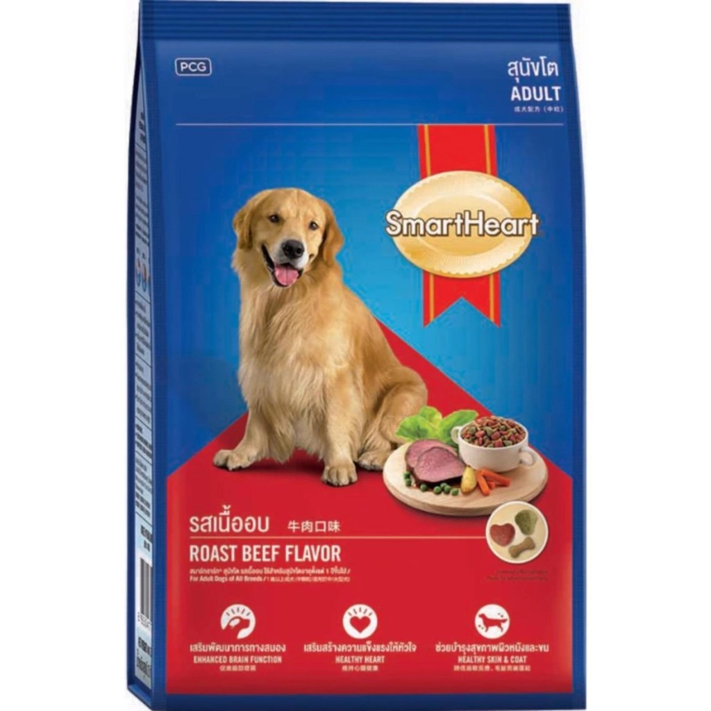 Thức ăn viên cho chó lớn Smartheart Adult 20kg (bao xá)